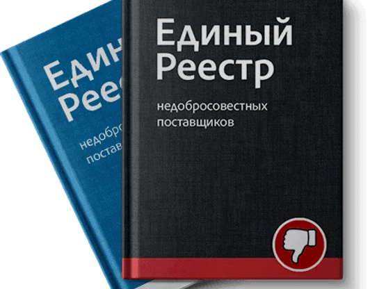 Консультация и расчёт стоимости